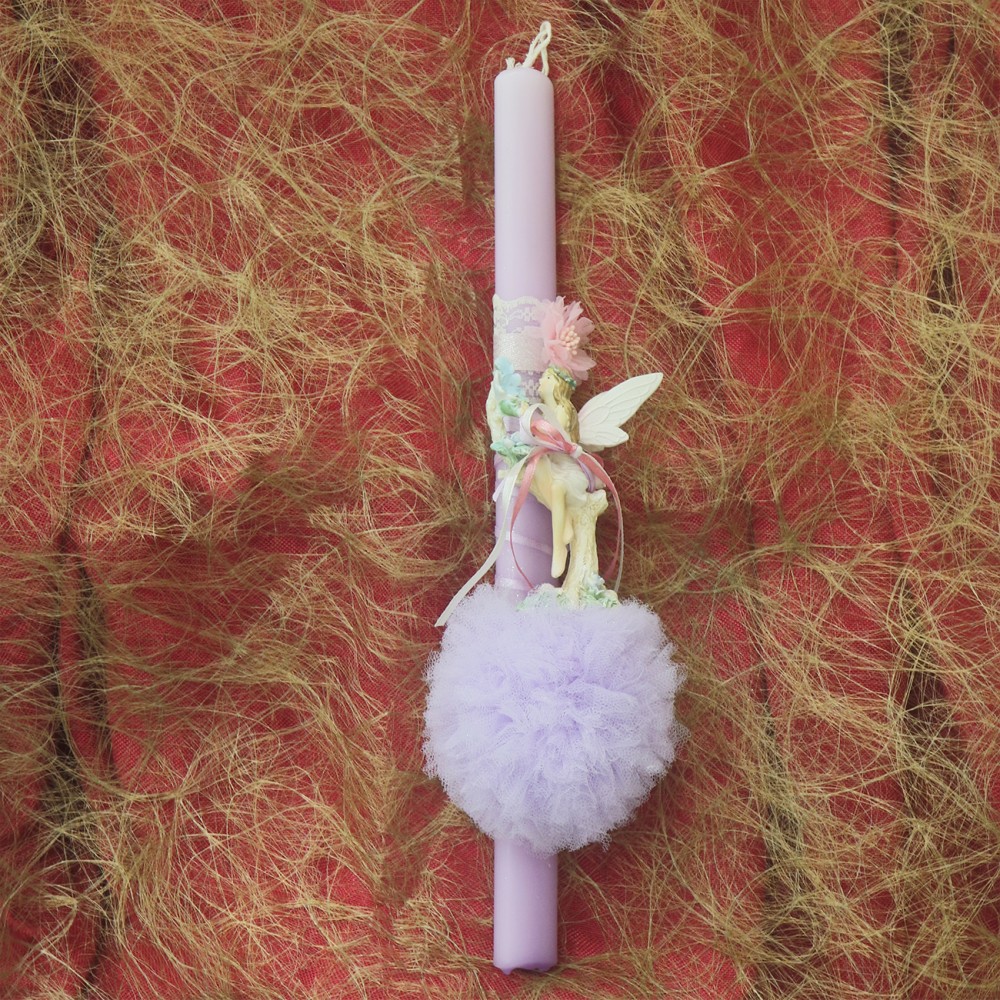 Λαμπάδα Νεράιδα και  Μοβ πον πον 