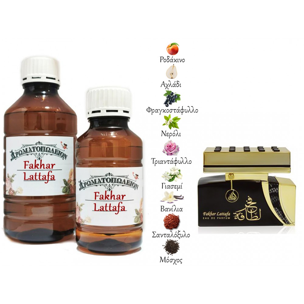 Fakhar - Lattafa (type)