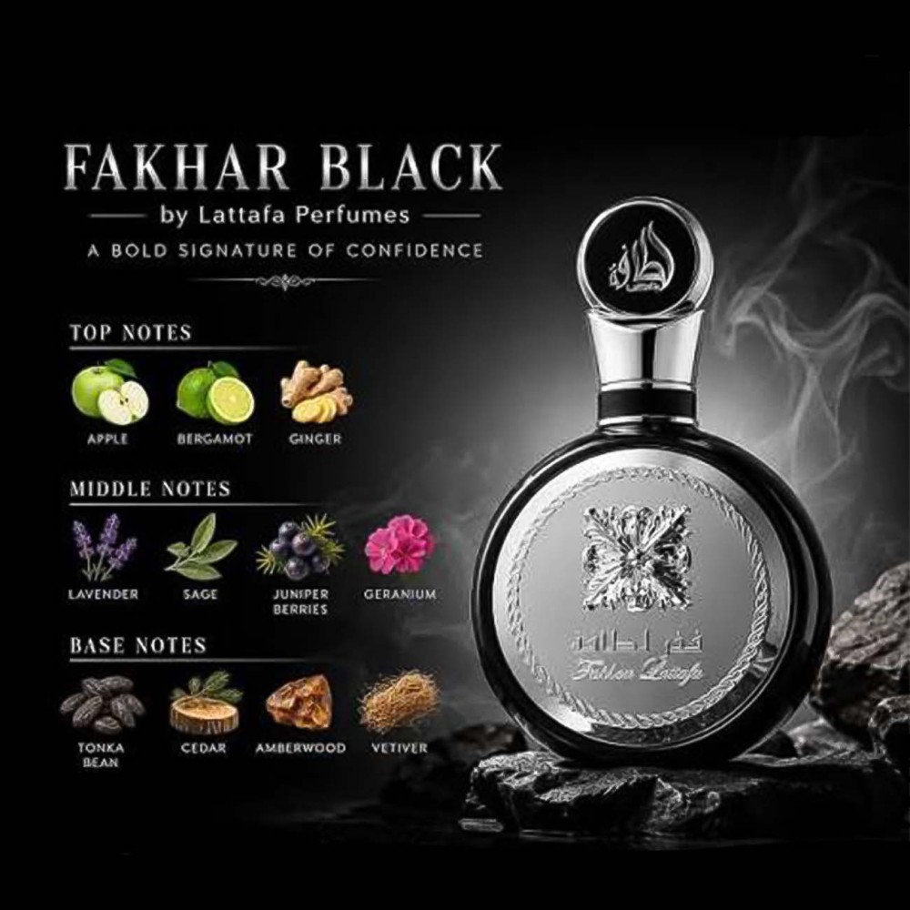 Fakhar Black - Lattafa (100ml) Fakhar Black - Lattafa (100ml)