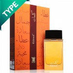 Kalemat - Arabian Oud (type)