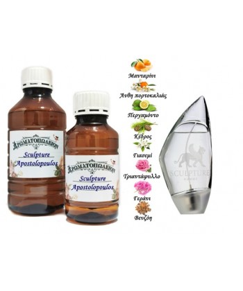 Sculpture Homme - Apostolopoulos Nikos (Type) Sculpture Homme - Apostolopoulos Nikos (Type)