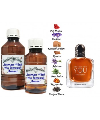 Stronger With You Intensely - Armani (Type) Stronger With You Intensely - Armani (Type)