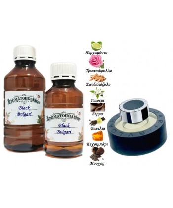 Black - Bulgari (Type) Black - Bulgari (Type)