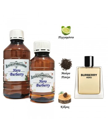 Hero - Burberry (type) Hero - Burberry (type)