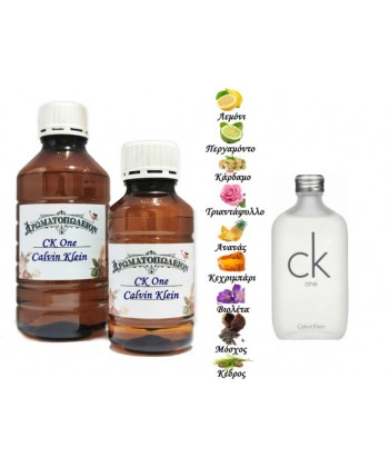 One - Calvin Klein (Type) One - Calvin Klein (Type)