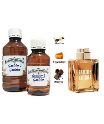 Gaultier 2 - Jean Paul Gaultier  (Type) Gaultier 2 - Jean Paul Gaultier  (Type)