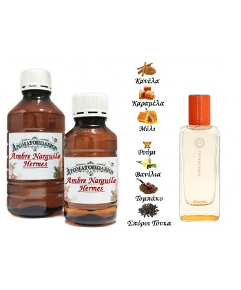 Ambre Narguile - Hermes (Type) Ambre Narguile - Hermes (Type)