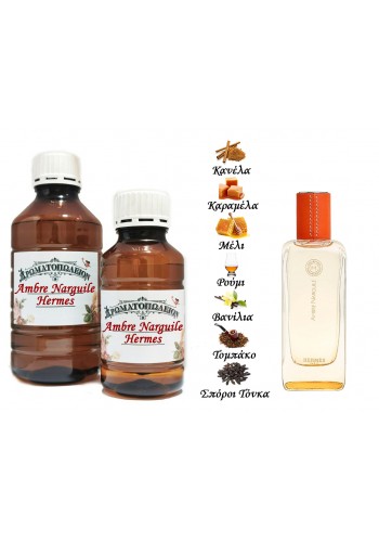 Ambre Narguile - Hermes (Type)
