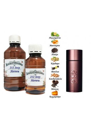 212 Sexy Men - Carolina Herrera (Type)