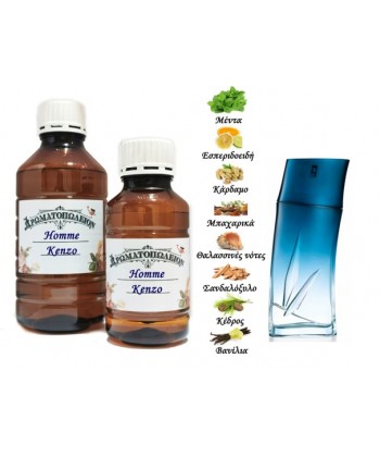 Kenzo Homme - Kenzo (Type) Kenzo Homme - Kenzo (Type)