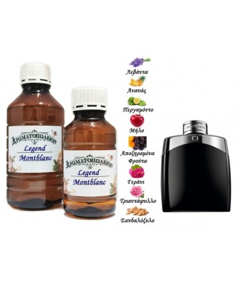 Legend - Mont Blanc (Type) Legend - Mont Blanc (Type)