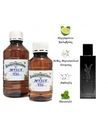 MYSLF - Yves Saint Laurent (Type) MYSLF - Yves Saint Laurent (Type)