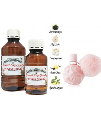 Sweet Like Candy - Ariana Grande (Type) Sweet Like Candy - Ariana Grande (Type)