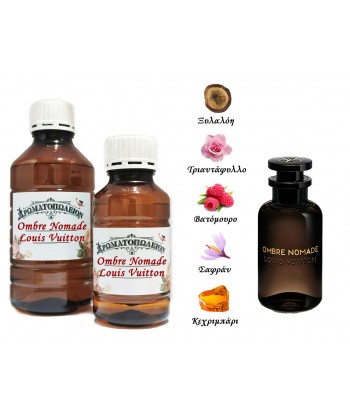 Ombre Nomad - Louis Vuitton (type) Ombre Nomad - Louis Vuitton (type)