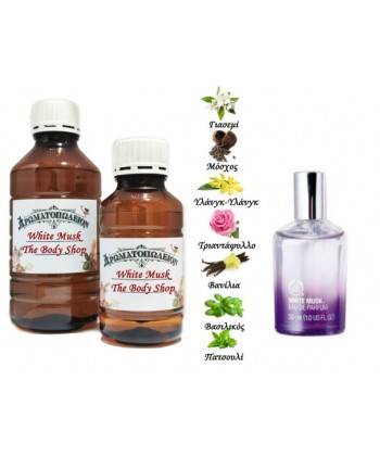 White Musk - The Body Shop (Type)