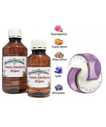 Omnia Amethyste - Bulgari (Type) Omnia Amethyste - Bulgari (Type)