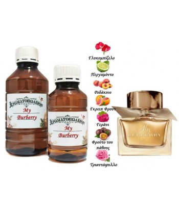 My Burberry - Burberry (Type) My Burberry - Burberry (Type)