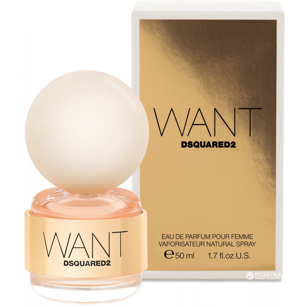 Want - Dsquared2 (Type) Σετ