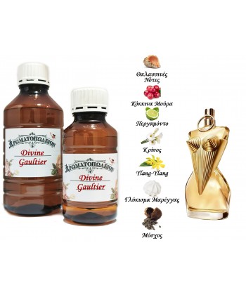 Gaultier Divine - Jean Paul Gaultier (Type) Gaultier Divine - Jean Paul Gaultier (Type)