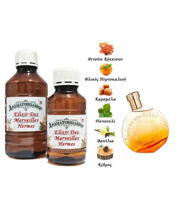 Elixir Des Marveilles - Hermes (Type) Elixir Des Marveilles - Hermes (Type)