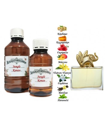 Jungle - Kenzo (Type) Jungle - Kenzo (Type)