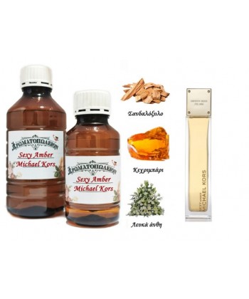 Sexy Amber - Michael Kors (Type) Sexy Amber - Michael Kors (Type)