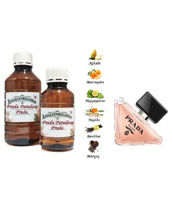 Prada Paradoxe - Prada (type) Prada Paradoxe - Prada (type)