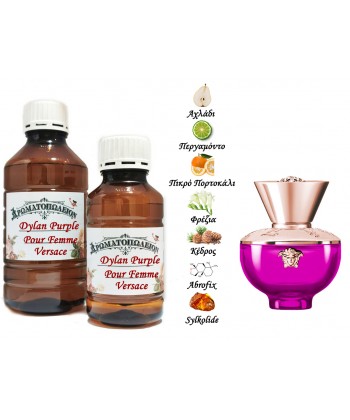 Dylan Purple - Versace (Type) Dylan Purple - Versace (Type)