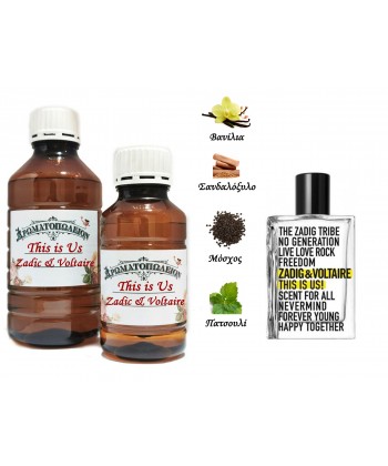 This is Us - Zadig & Voltaire (type) This is Us - Zadig & Voltaire (type)