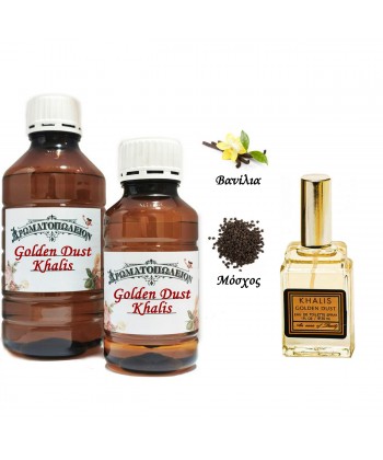 Golden Dust - Khalis (type) Golden Dust - Khalis (type)