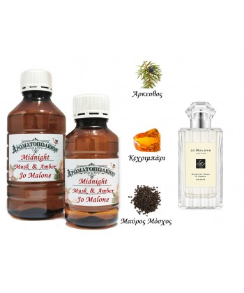 Midnight Musk & Amber - Jo Malone London (type) Midnight Musk & Amber - Jo Malone London (type)