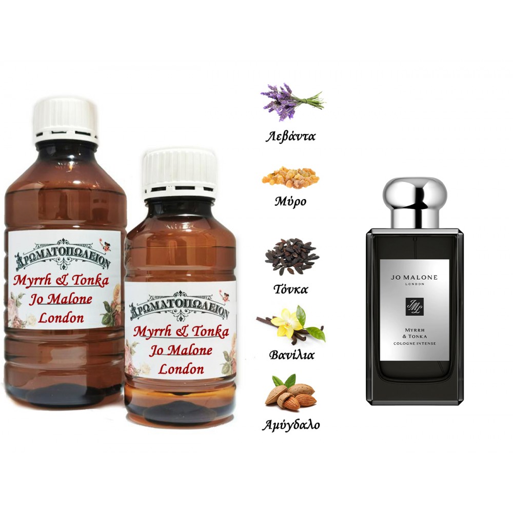 Myrrh & Tonka - Jo Malone London (type)