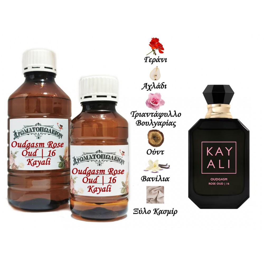 Oudgasm Rose oud 16 - Kayali (type) Oudgasm Rose oud 16 - Kayali (type)